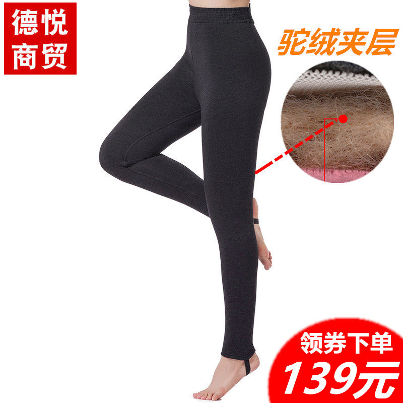 Deyue camel hair cotton trousers women's outerwear high waist slimming warm wool trousers plus velvet thickened leggings women's cashmere trousers - Taobao