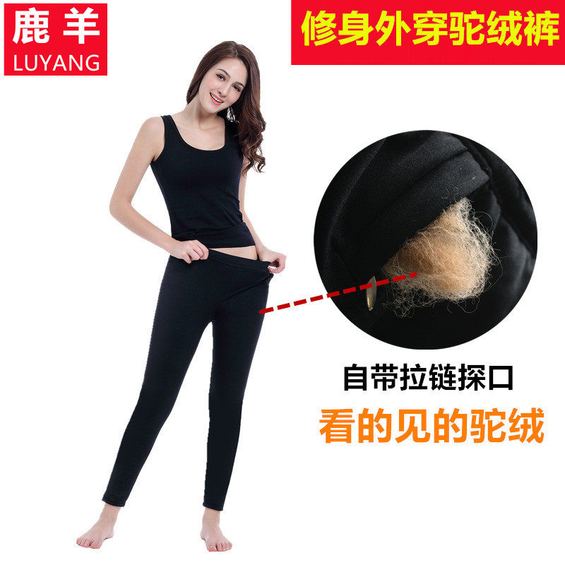 Deer sheep outerwear camel hair cotton trousers men and women outerwear warm pants plus velvet thickened wool leggings high waist warm pants