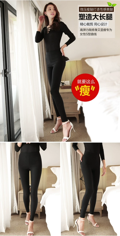Thu đông 2018 mới quần legging nữ mặc cộng với nhung đen dày là phiên bản Hàn Quốc mỏng của quần bút chì hoang dã
