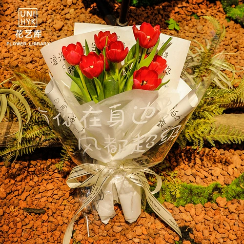 花艺库 Упаковка, водонепроницаемый целлофан, букет