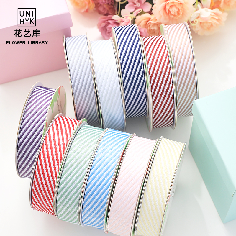 2 5cm striped twill ribbon satin with flowers bouquet packaging color with high-end gift gift box silk with DIY handmade material