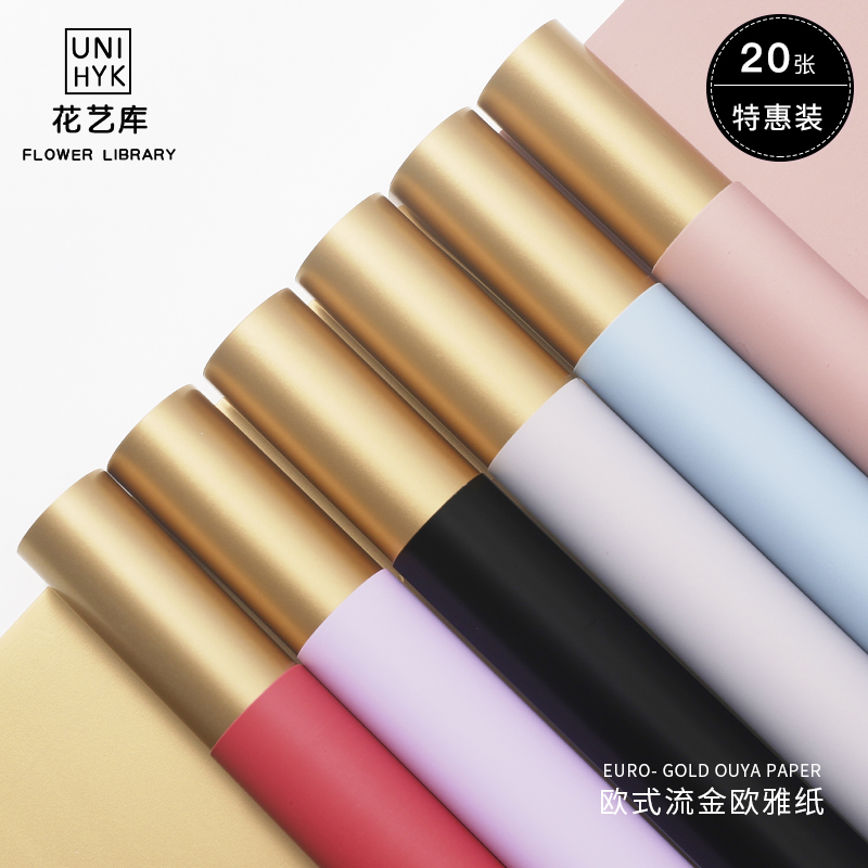 New Eya Paper Flowers Wrapping Paper Bicolor Waterproof Streaming Gold Paper Rose Bouquet Bouquet Paper Flower Shop Packaging Material