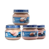 Американский Гербер Гарбао Мясовый грязь 2 детские дети с добавлением грязи, ветчины, курицы, говяжьей индейки Mud 4 банки