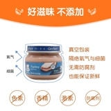 Американский Гербер Гарбао Мясовый грязь 2 детские дети с добавлением грязи, ветчины, курицы, говяжьей индейки Mud 4 банки