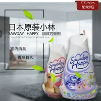 Nhật Bản nguyên chất Kobayashi Sawaday khử mùi trong nhà không khí thơm mát tươi mát 150g - Trang chủ nuoc lau kinh
