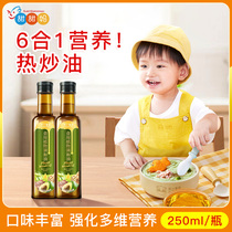 Fujibaby blended hot fried oil walnut avocado flaxseed oil and complementary food oil for infants and young children