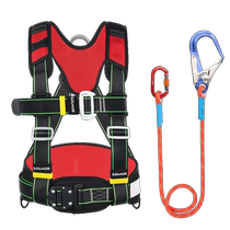 golmud safety belt quick-plug half-length high-altitude work safety rope set electrician outdoor belt GM8242