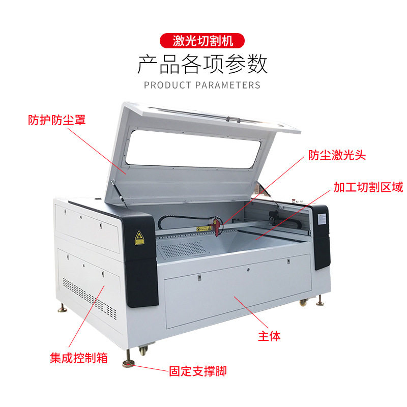 Fabric cutting machine acrylic automatic feeding 1610 cutting bed laser cutting machine clothing laser cutting-Taobao