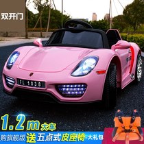 Super-large two-seater childrens electric car four-wheel swing car remote control car can take two-person baby toy car