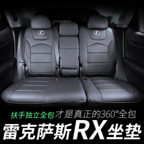 Dedicated to the Lexus rx300 seat cover car cushions full-round Four Seasons universal genuine leather seat retrofit
