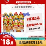 Иннуба кошки закуски свежие пакеты, питательные, питательные кошки питательное влажное зерно, мясо, консервированная вода и смешивание зерна