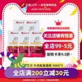 艾尔 Кошка еда cheng еда коба кошка корма натуральная зерновая говядина аромат соль 500 г*5 кошка фана