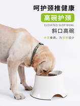 Shupu large neck dog bowl Large dog anti-tipping dog food bowl Dog cat rice bowl High foot dog bowl Pet high bowl