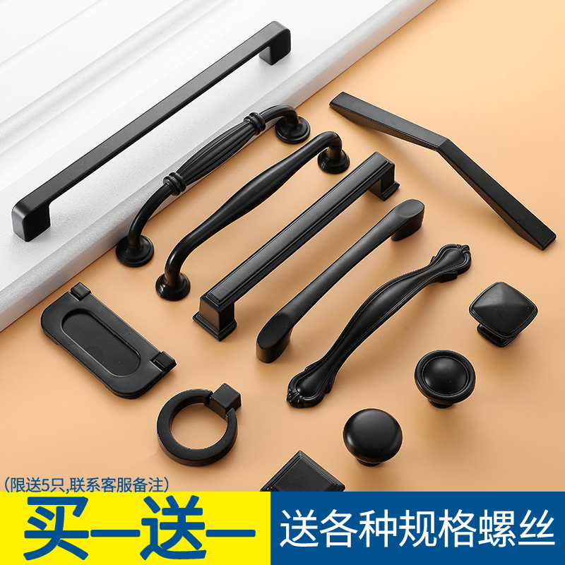 American dumb black cabinet door handle modern simple European drawer cabinet closet door handle hardware accessories