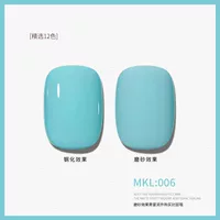 Макарон [006] 8 мл