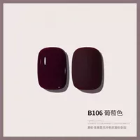 【B106-GRAPE Color】 8ml