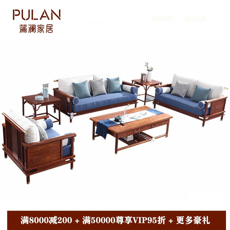 New Chinese sofa mahogany modern Zen Ming style hedgehog red sandalwood Burmese rosewood big fruit red sandalwood custom furniture