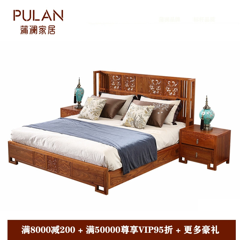 Modern New Chinese Bedroom furniture Furniture Bed Hedgehog Purple Sandalwood Burmese Flowers Pear Red Wood Supear Kyocera Solid Wood Mortise and