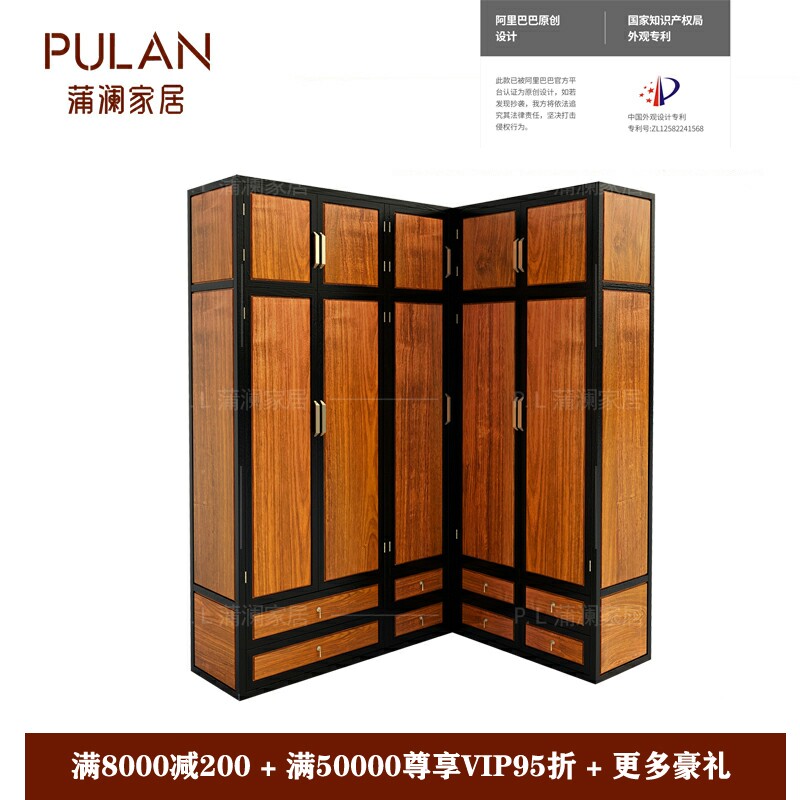 New Chinese Wardrobe Redwood Second door and three door Wardrobe Clothing Room Soyuji