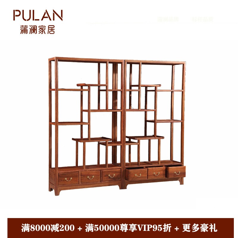 Hedgehog Purple Sandalwood Purple Sandalwood Myanmar Flowers Pear Wood New Chinese Style Bogu Frame Pure Solid Wood Flowers Pear Wood Red Wood Furniture