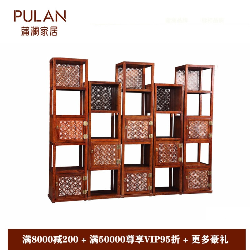 New Chinese Bogu Shelf Redwood Furniture Hedgehoppy Pearl Pearl Pearl Pearl Bo Ancient Paint Natural Paint