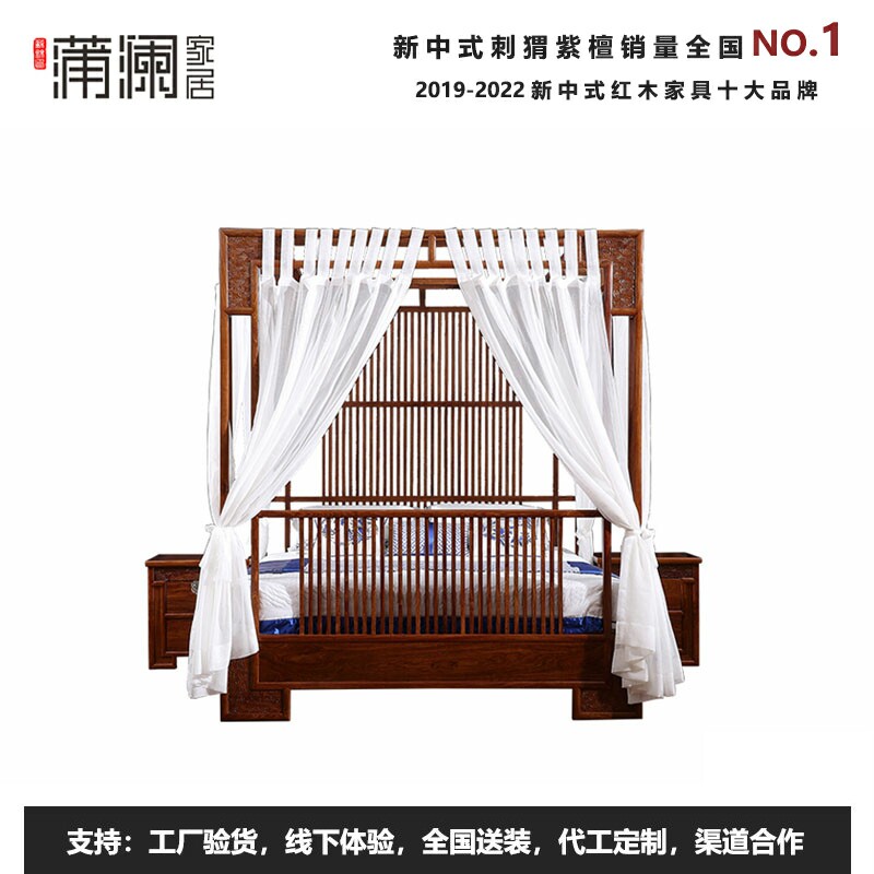 Modern New Chinese Redwood Scenberry Hedgehog Pearl Pearl Pearl Pearl Pearl Pearl Pearl Pearl Pearl Pearl Solid Wood