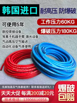 Vitus imported 8mm high pressure oxygen pipe rubber pipe welding and cutting industrial explosion-proof high pressure oxygen acetylene pipe