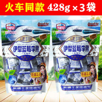 Xinjiang specialty Yili blueberry Li Guo 428gx3 bag fruit Mantianshan train with blueberry flavor plum fruit dried fruit