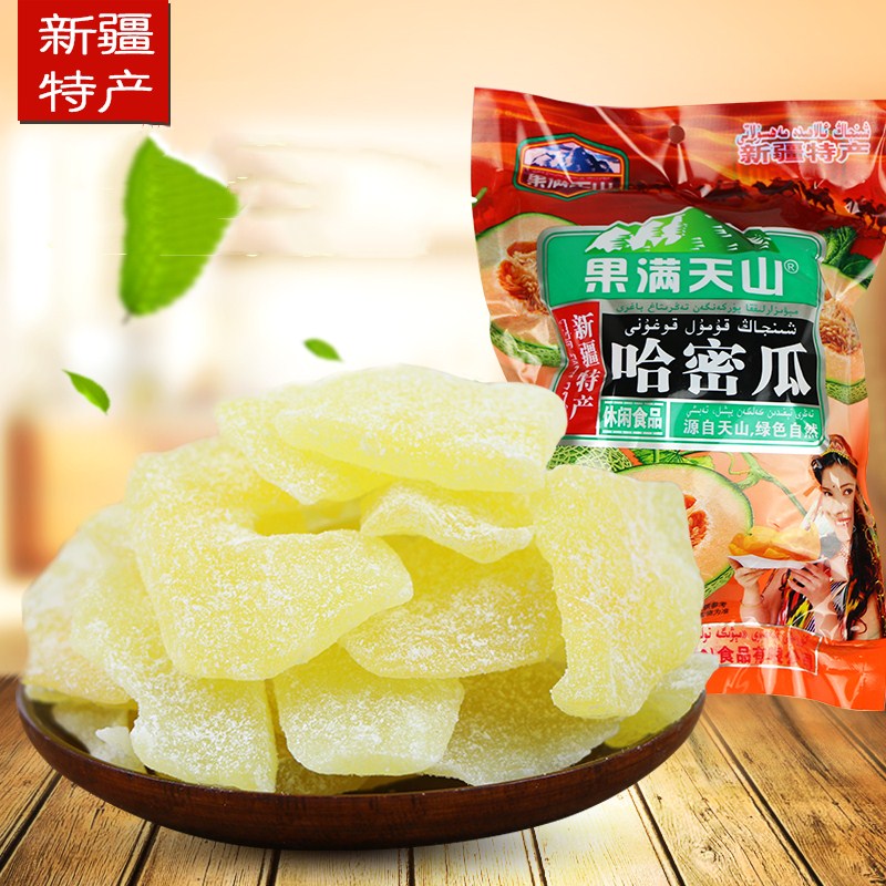 Xinjiang cantaloupe dried 500g × 2 packs of fruit full of Tianshan candied fruit preserved fruit new goods dried desert melon dried sweet