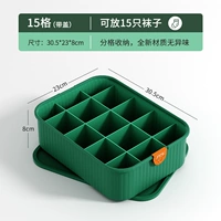 Retro Green-Sock Box (с крышкой) [15 Grid] Отправить компенсацию пакета повреждения категории