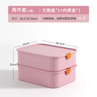 Коробка для порошковой одежды Sakura+коробка нижнего белья (двойная крышка) Отправить теги классификации Сломанные сумки
