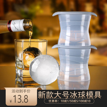 Ice hockey mold pot round large ice cube maker Large silicone cup Frozen whiskey artifact Ice grid grinding box