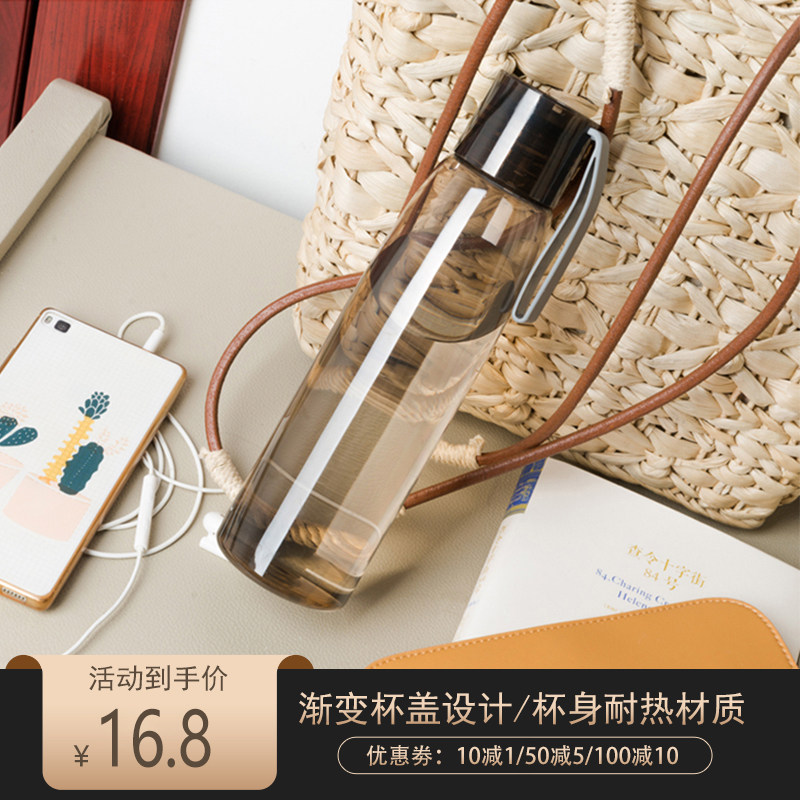 Korean style creative trend plastic water cup Men and women couples household portable cup Leak-proof drop sports space accompanying cup