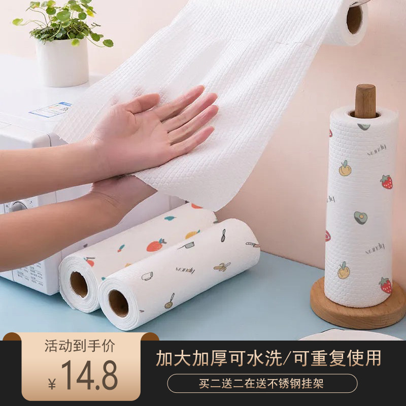 Thickened Sloth to erase dry and wet dual-use kitchen housework Domestic unwoven cloth towel Clean not stained with oil absorbent dishcloth