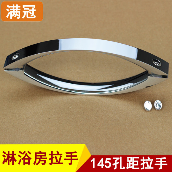 Thickened shower room handle glass door handle bathroom sliding door handle pair installed door handle hole distance 145