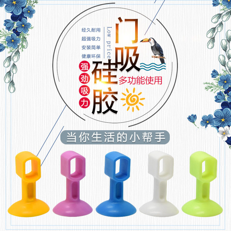 10pcs plastic door suction silicone hole-free powder room anti-collision rubber toilet door bumper suction door device wall suction
