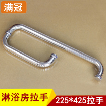 Shower room stainless steel glass door handle bathroom glass door handle seven-character pair handle handle L-type handle