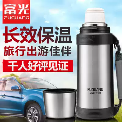 Fuuang outdoor thermos pot large capacity stainless steel car thermos thermos cup men's home travel kettle thermos cups