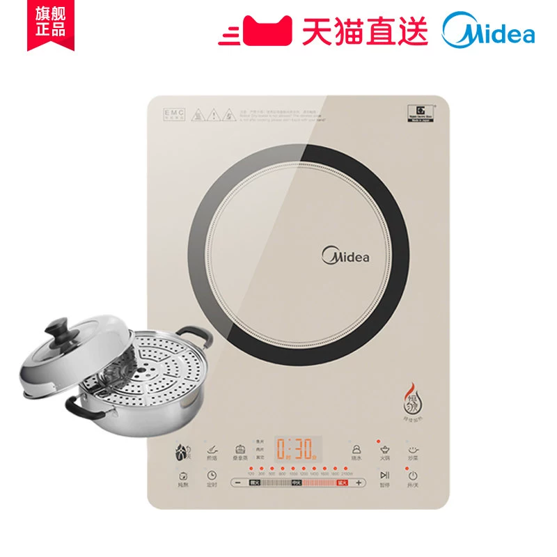 Midea / Midea C21-QH2130 Bếp cảm ứng Midea siêu mỏng đồng đều lửa câm thông minh nấu đặc biệt - Bếp cảm ứng