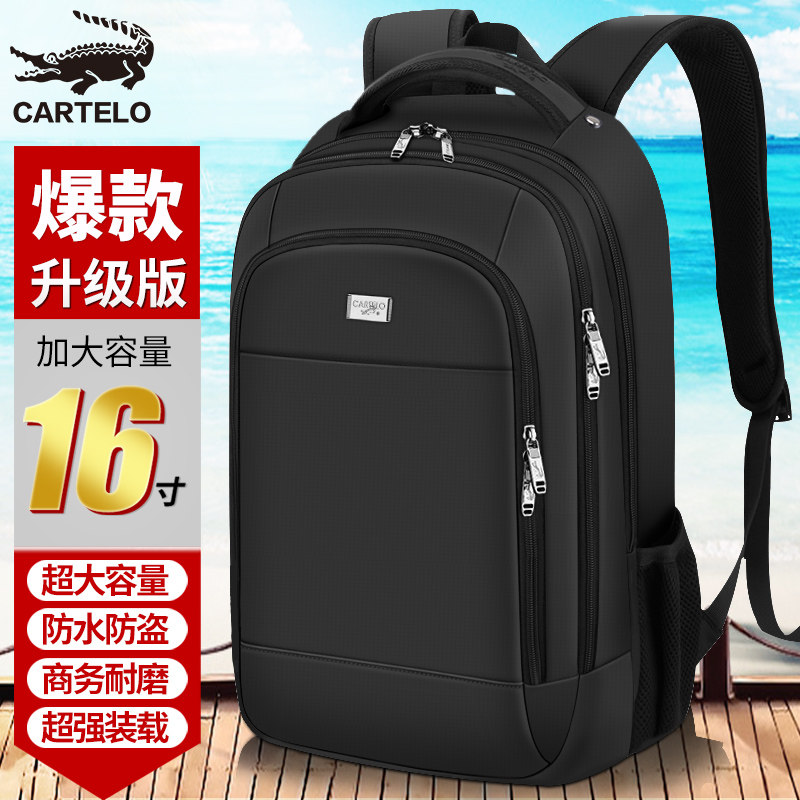 Cadile crocodile business mens shoulder bag Student female computer bag Travel bag Casual mens large capacity backpack