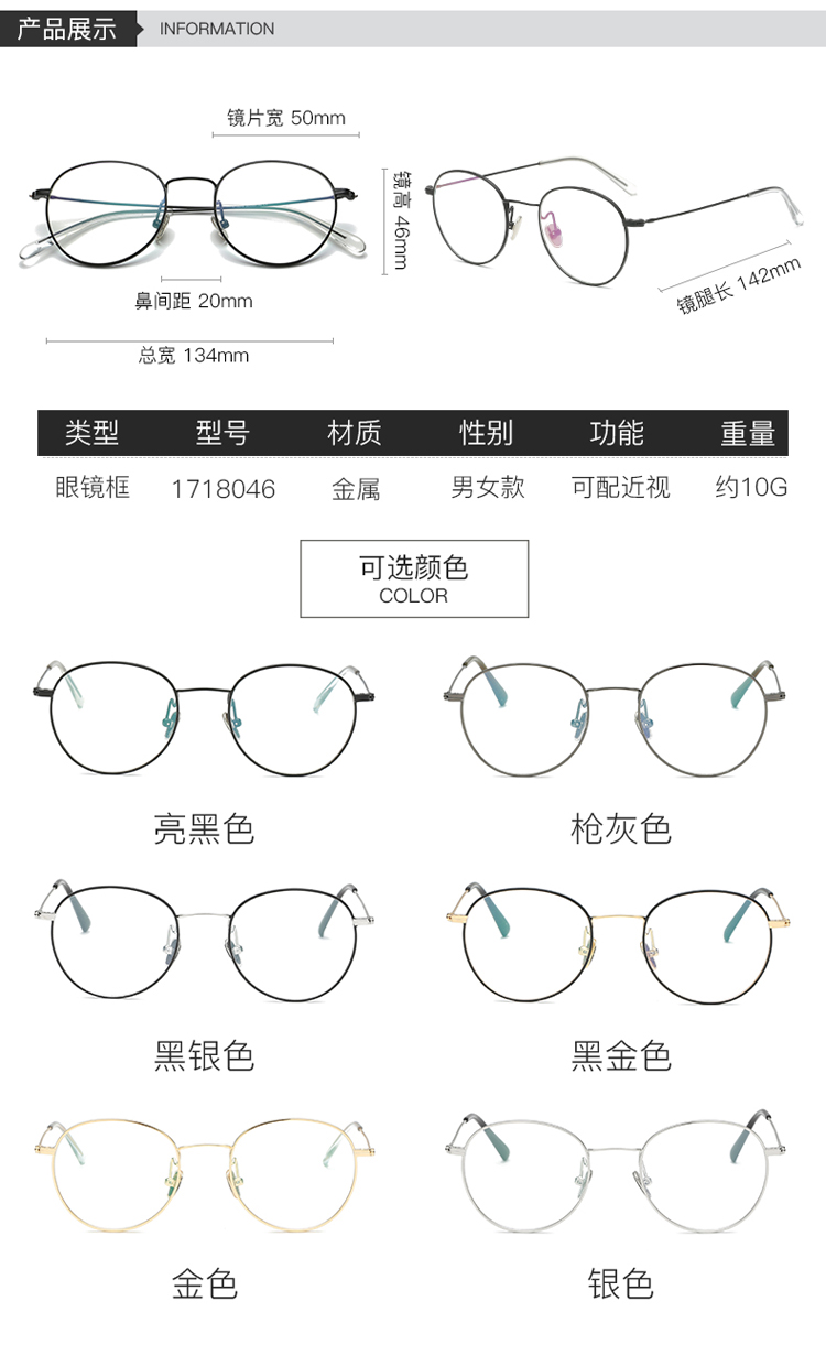 Khung tròn mỏng Phiên bản tiếng Hàn của kính gọng kính nữ cận thị khung kính nam retro độ thủy triều số học sinh cận thị ánh sáng gọng kính cận nam