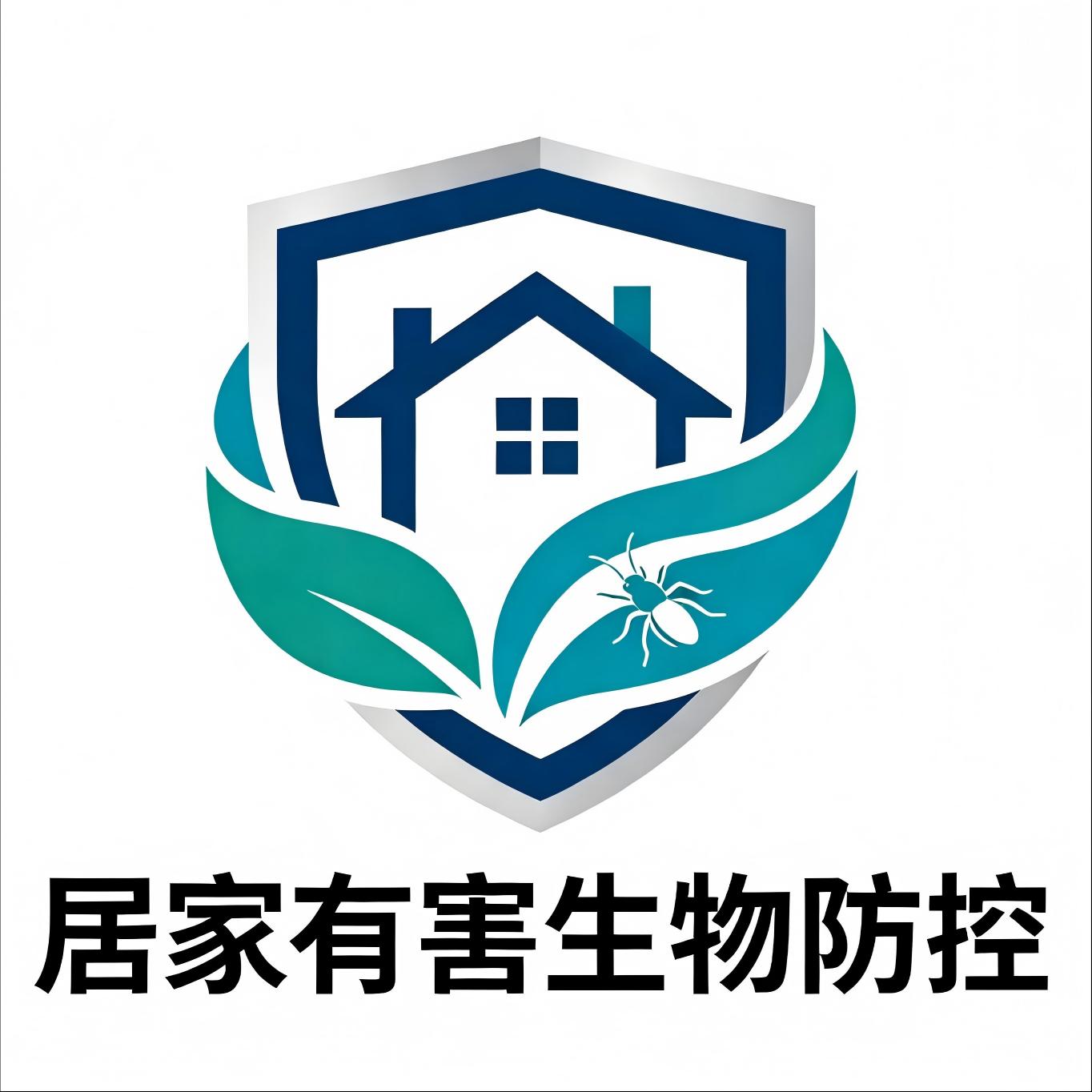居家有害生物防控
