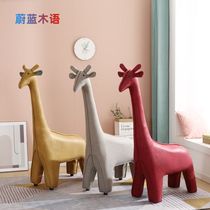 Giraffe stool soft pack animal chair cartoon deer chair full art decoration changing shoe stool light luxury seat