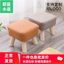 Square stool small stool adult low stool chair living room sofa stool solid wood shoe changing stool fabric small stool coffee table bench