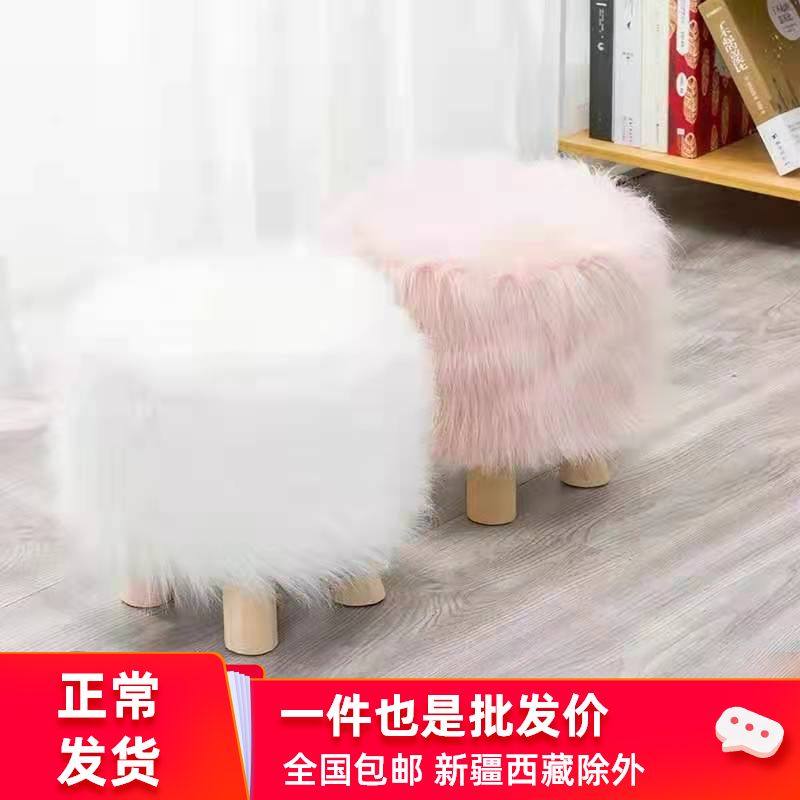 Plush shoe changing stool sofa stool creative small stool low stool imitation wool bench log household stool fabric coffee table stool