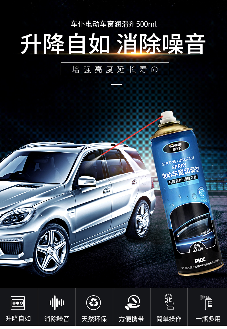 Xe phục vụ rửa xe đại lý cửa sổ bôi trơn kính niêm phong dải làm mềm rỉ tẩy bảo trì làm sạch nguồn cung cấp xe - Sản phẩm làm sạch xe cọ vệ sinh ô tô