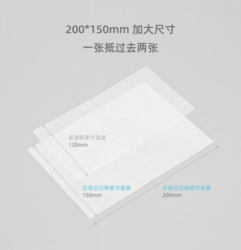 Khăn bông nhật ký cho bé Khăn bông ướt và khô dày cho trẻ sơ sinh Khăn giấy không ướt 100 * 6 - Khăn ướt