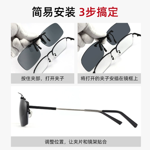 Сверхлегкие солнцезащитные очки, защита от ультрафиолета