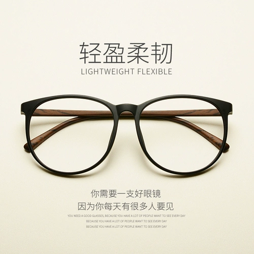 Зеркало для глаз безрамные линзы Новая ретро -миопия мужская та же модель полная большие боксы рамки против легкого легкого зеркала