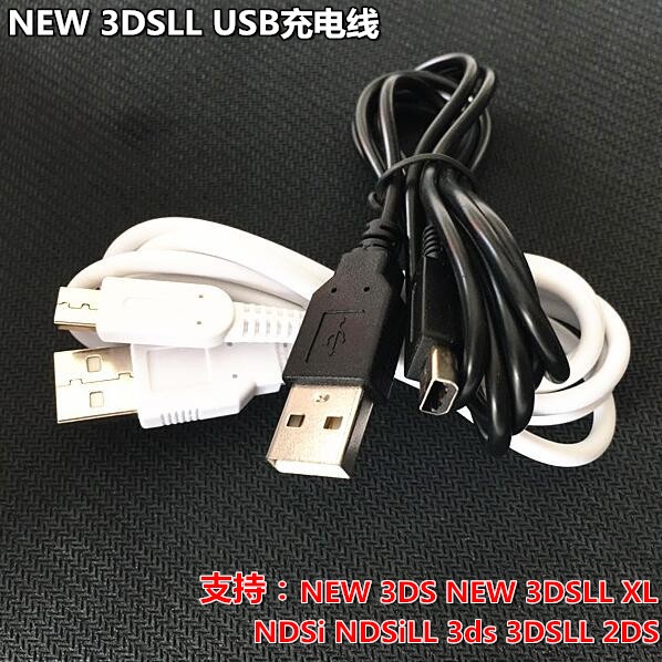 NEW 3DS 3DSLL NDSI 3DSXL Charger USB Charging cable Power cord Data cable Accessories